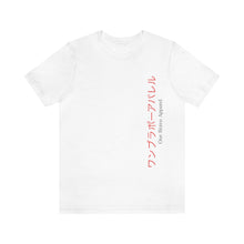 Load image into Gallery viewer, One Bravo Anime / Japanese Unisex Tee #27