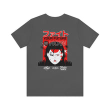 Load image into Gallery viewer, Fight, Your Future Is Now Unisex Tee