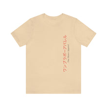 Load image into Gallery viewer, One Bravo Anime / Japanese Unisex Tee #28