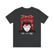 Load image into Gallery viewer, Fight, Your Future Is Now Unisex Tee